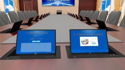 無紙化會(huì)議系統(tǒng)會(huì)給企業(yè)帶來哪些便利？