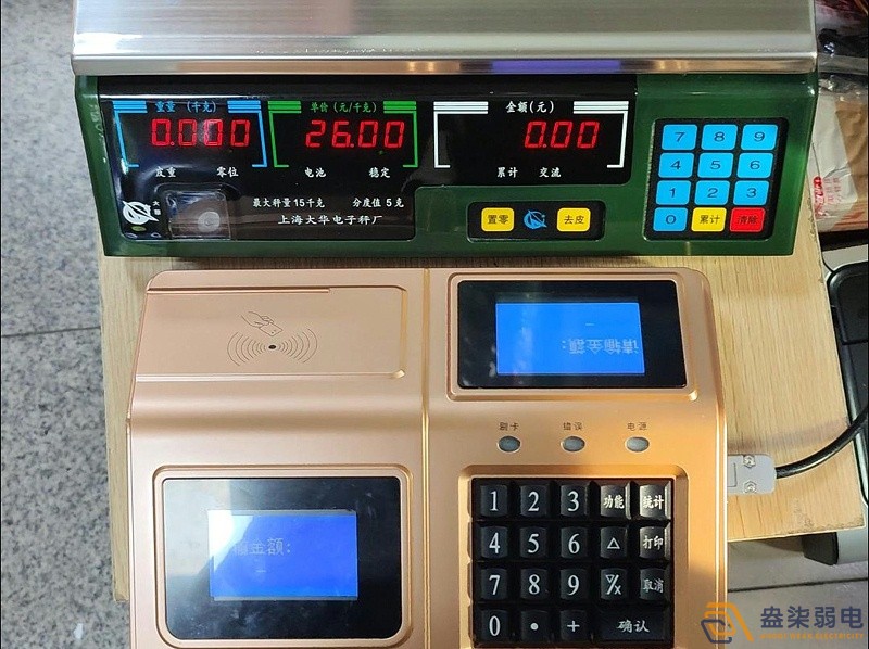 工廠食堂用的智能消費機選購建議