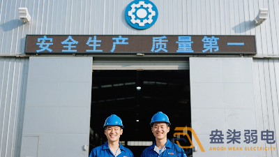 工廠門(mén)頭屏—滾動(dòng)字幕走字屏解決方案