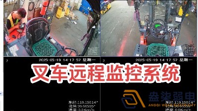叉車安裝攝像頭加報警器的作用