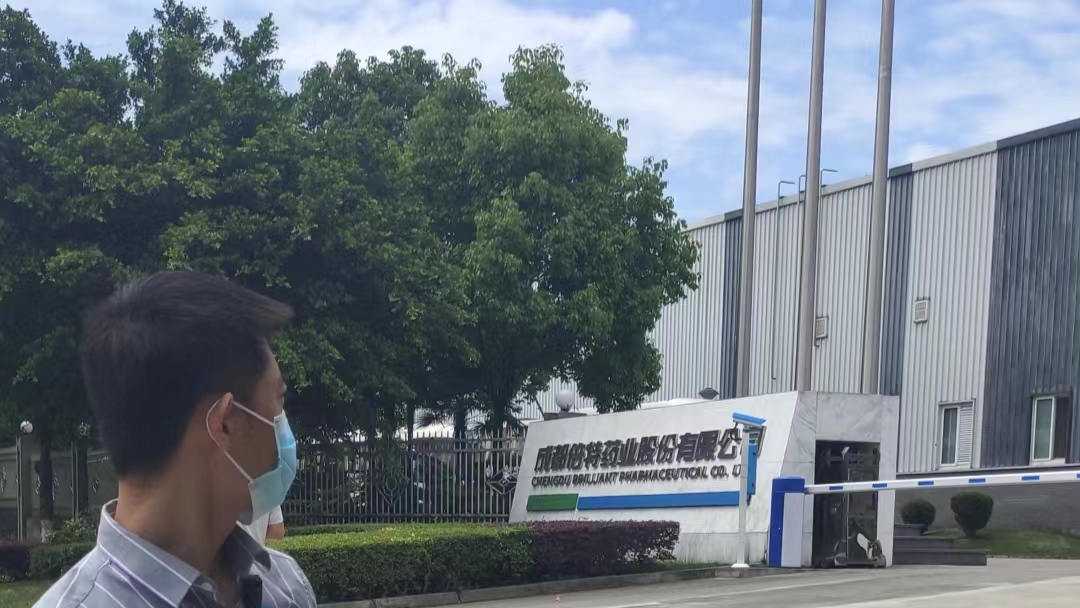 007弱電回訪(fǎng)成都貝特藥業(yè)弱電項(xiàng)目