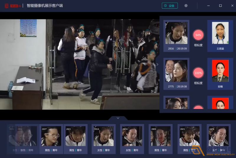 人臉識(shí)別攝像機(jī)的識(shí)別準(zhǔn)確度有多高？