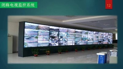 漲知識！何為弱電智能綜合管理平臺？