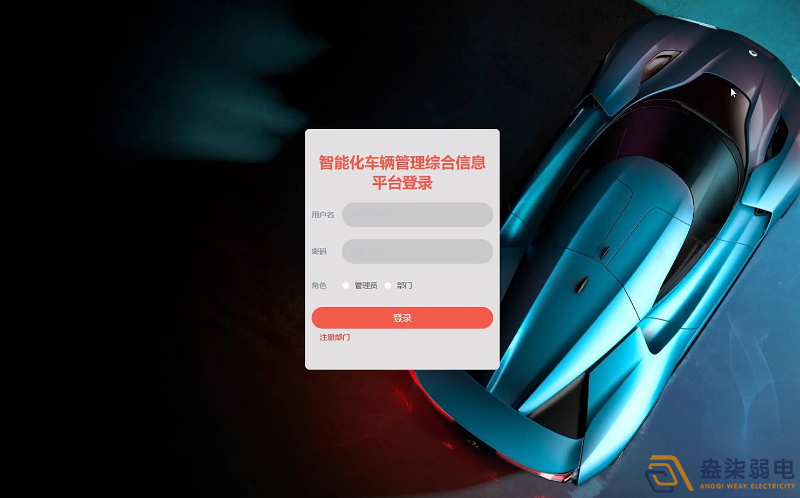 新建工廠如何實(shí)現(xiàn)車輛智能化管理？