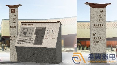 智慧園區信息引導和發布系統帶來哪些效果？