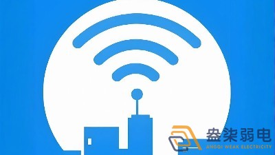 工廠無線網(wǎng)絡(luò)信號不好怎么辦？