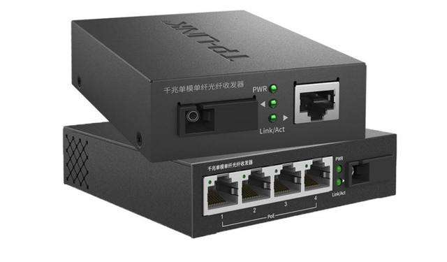 光纖收發器是什么？特點哪些？