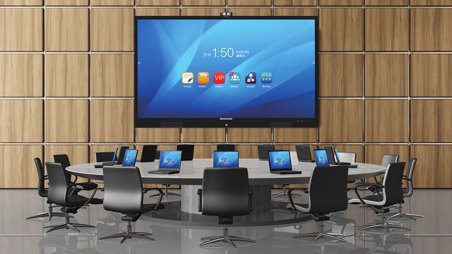 辦公樓智慧會議系統(tǒng)帶來哪些便利？