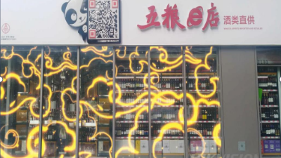 成都弱電工程公司帶你了解什么是顯屏數字化營銷？原理是啥？